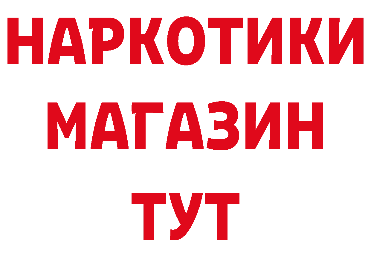 А ПВП СК КРИС рабочий сайт сайты даркнета гидра Камень-на-Оби